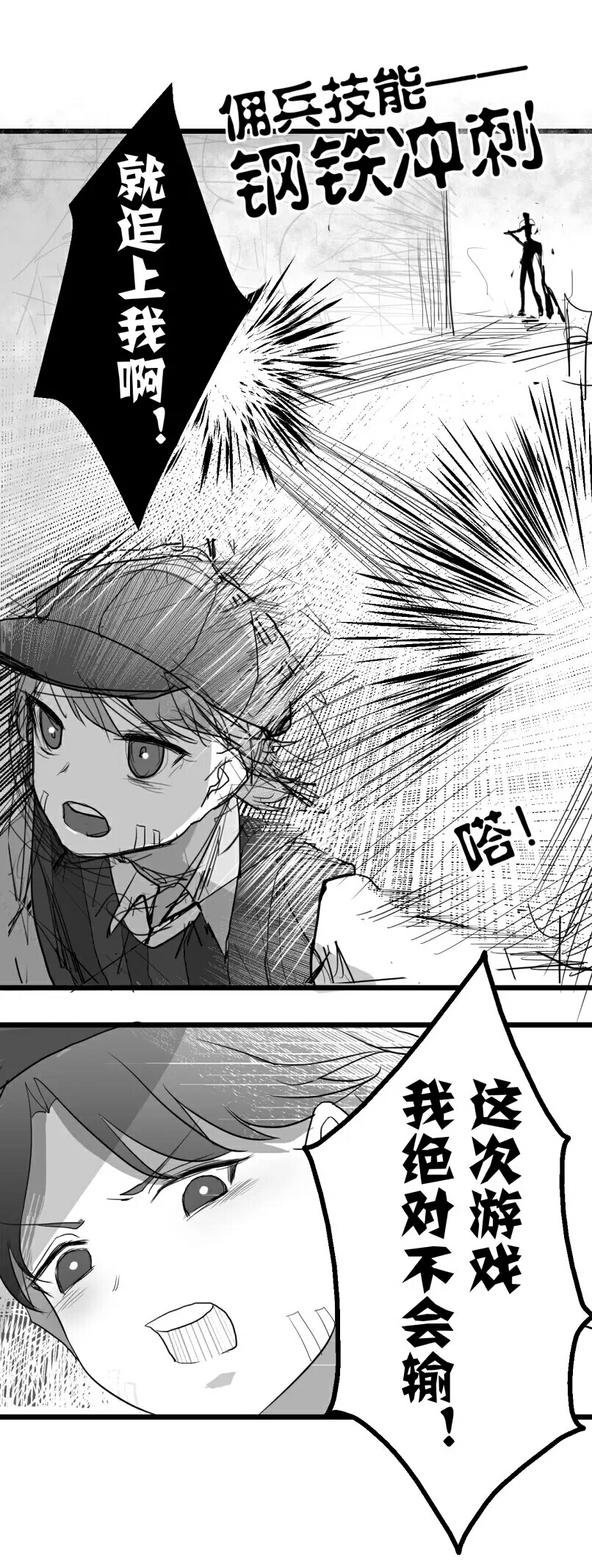 热播8